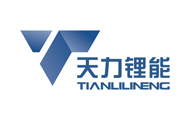 天力锂能