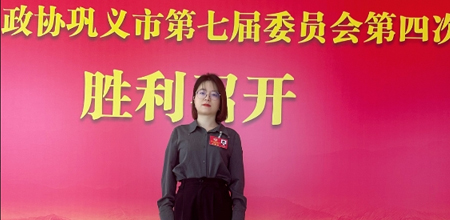 党建|履职尽责 为高质量发展建言献策