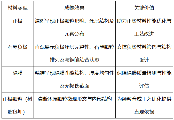 ScreenShot_2025-12-08_164926_602