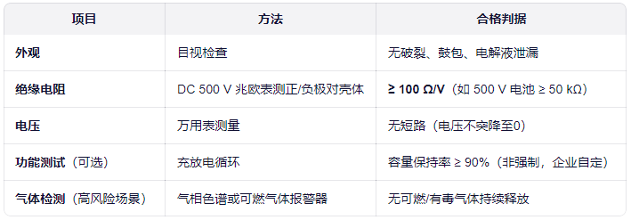 ScreenShot_2025-12-16_163512_854