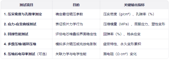 ScreenShot_2025-12-01_151748_495