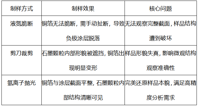 ScreenShot_2025-12-08_164642_817