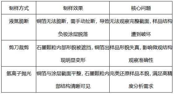 ScreenShot_2025-11-12_141442_099