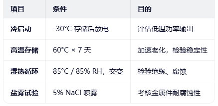 ScreenShot_2026-01-05_165525_768