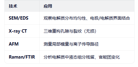 ScreenShot_2026-01-26_155409_072