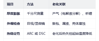 ScreenShot_2026-01-22_174645_991