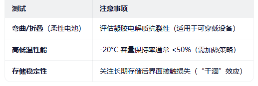 ScreenShot_2026-01-26_155354_864