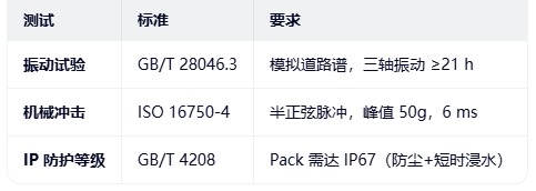 ScreenShot_2026-01-05_165635_161