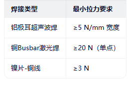 ScreenShot_2026-02-09_152918_001