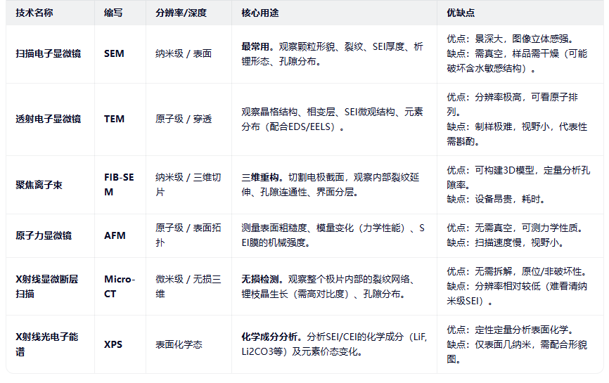 ScreenShot_2026-03-19_110435_724