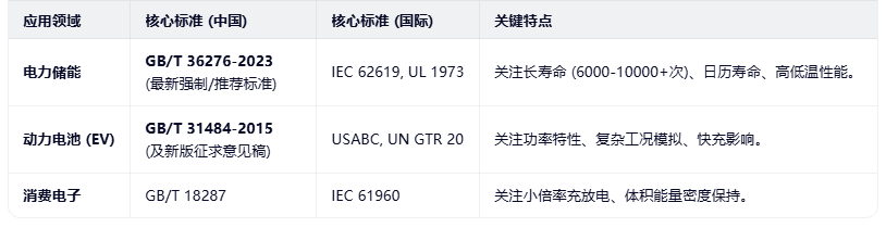 ScreenShot_2026-03-13_154837_607